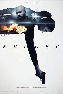 黑道勇士封面图