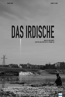 离群的人封面图