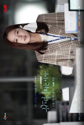 耳朵流血的女人封面图