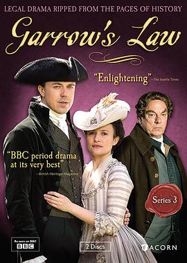 加罗律师   第三季封面图