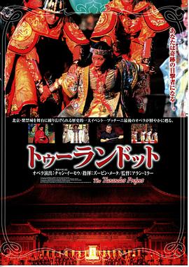 血汗杜兰朵封面图