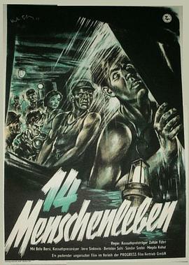 为了十四条生命封面图