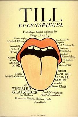 捣蛋鬼提尔封面图