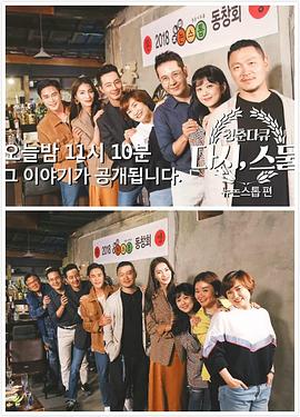 青春纪录片，再一次20岁封面图