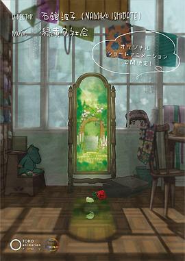 秘密的花园封面图