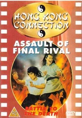 奔出江湖路封面图