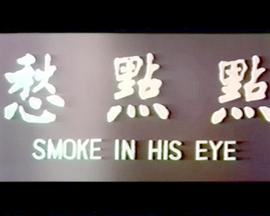 心有点点愁封面图