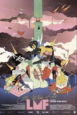 命运小姐封面图