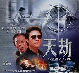 新城猎人封面图