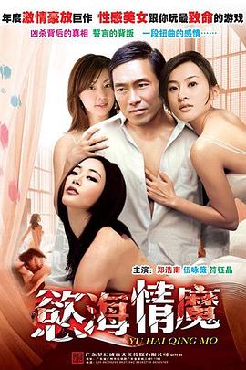 炸弹情人封面图