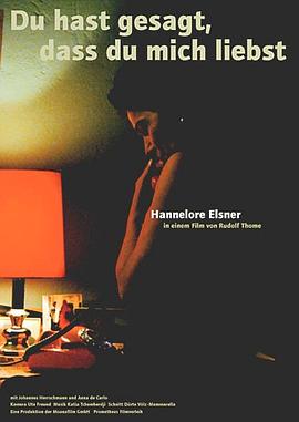 你说过，你爱我封面图