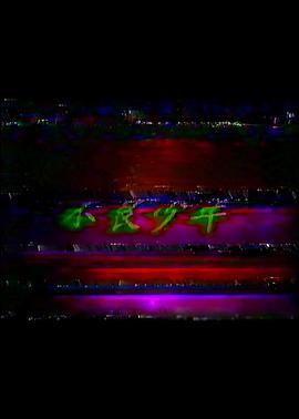 不良少年封面图