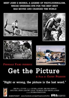 追击人生封面图