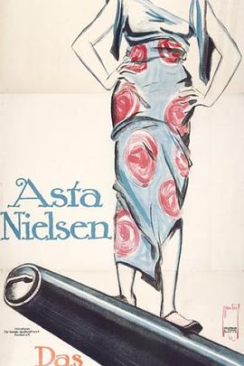 没有祖国的女孩封面图