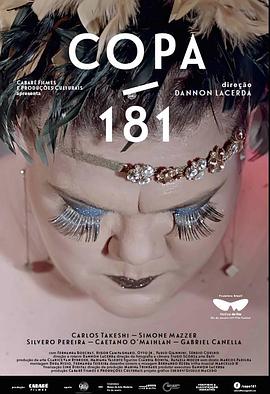 Copa 181封面图