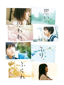 恋途未卜 特典版封面图