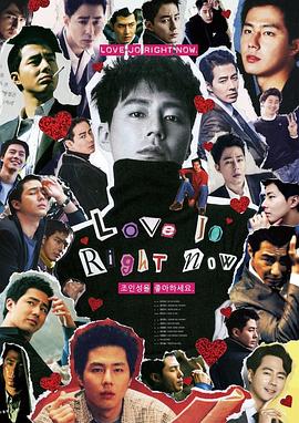 喜欢赵寅成封面图