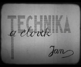 人与技术封面图