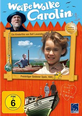 白云卡罗琳封面图