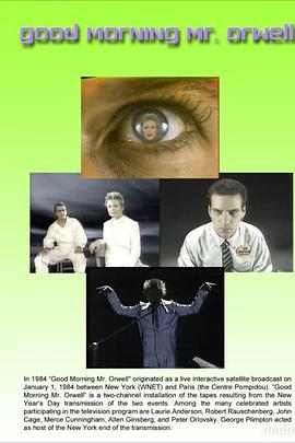 早安，奥威尔先生封面图