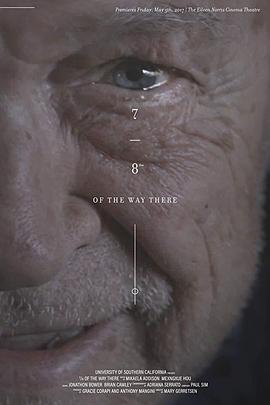 行至八分之七封面图