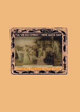 耶稣基督的诞生、生活与死亡封面图