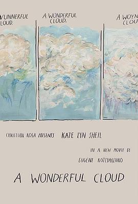 美妙的云封面图