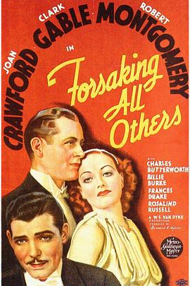 相逢待嫁封面图