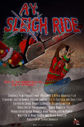 杀戮骑行封面图