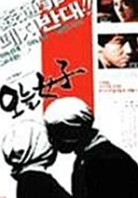 今日女子封面图