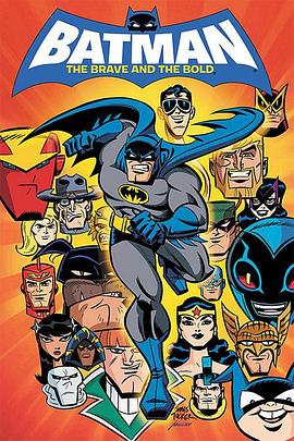 蝙蝠侠：英勇无畏 第二季封面图