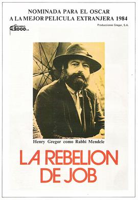 人生是一场抗争封面图