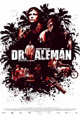 德国大夫封面图