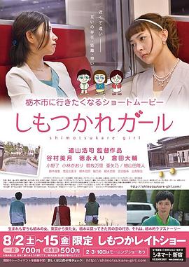 杂烩姑娘封面图