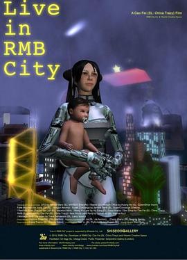 住在人民城寨封面图