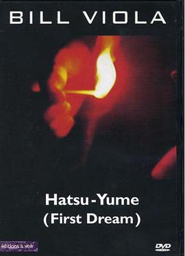 第一场梦封面图