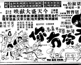 有你没你封面图