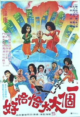 两面不讨好封面图