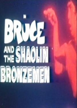 神龙猛虎封面图