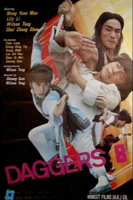 空手入白刃封面图