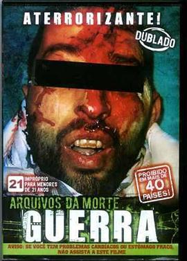 Arquivos da Morte - Guerra封面图