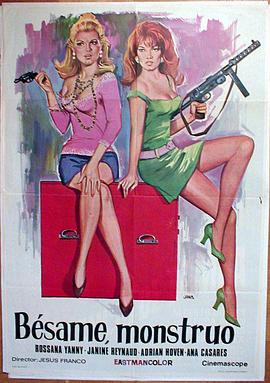 吻我吧，怪物封面图