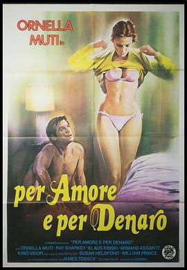 爱与金钱封面图