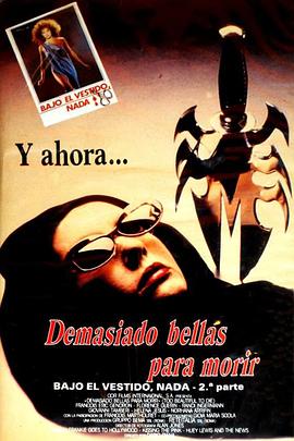 真空下的杀戮2封面图