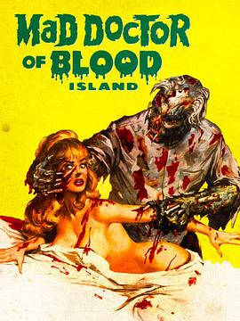 血腥博士封面图