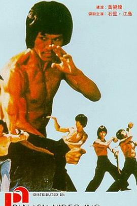 醉蛇小子封面图