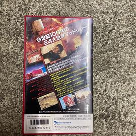 マニアック・ショック 世紀末残酷大博覧会封面图