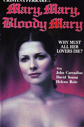 玛丽玛丽血玛丽封面图