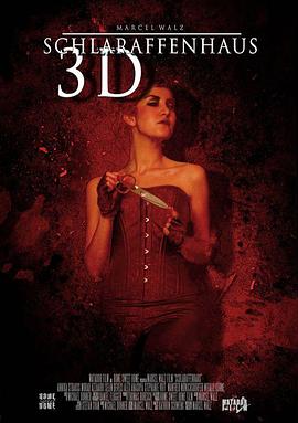 Schlaraffenhaus封面图