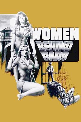 铁栅后的女人们封面图